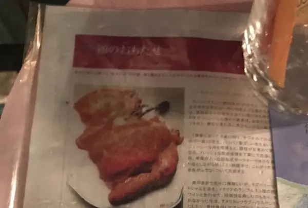 ル コックの写真・動画_image_228863