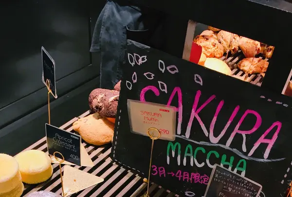ザ・シティ・ベーカリー 東急プラザ銀座店 （THE CITY BAKERY） の写真・動画_image_228956