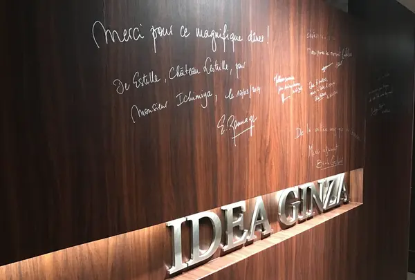 IDEA 銀座の写真・動画_image_229149
