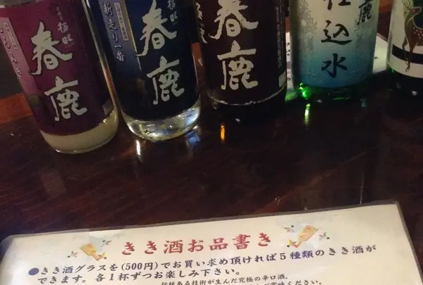 今西清兵衛商店 （春鹿）の写真・動画_image_229540