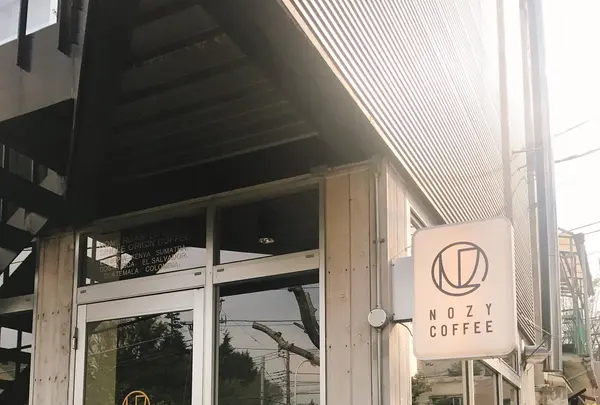 【閉業】Nozy Coffee 三宿店の写真・動画_image_229578