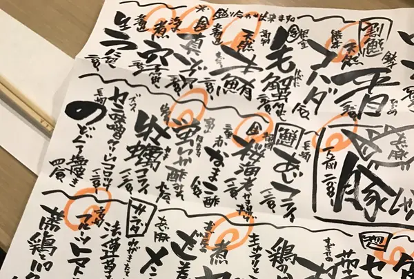 すぎ乃 麻布十番店の写真・動画_image_230103
