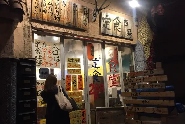 定食酒場食堂の写真・動画_image_230190