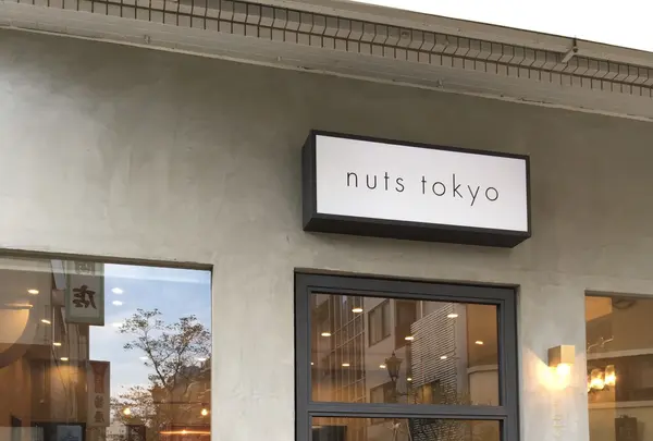 【閉業】nuts tokyoの写真・動画_image_230383