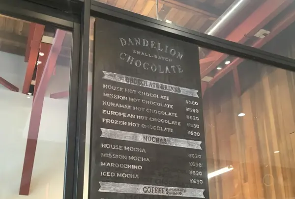 Dandelion Chocolate（ダンデライオンチョコレート）の写真・動画_image_230486