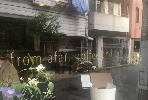 from afar（フロムアファー ）の写真・動画_image_230499