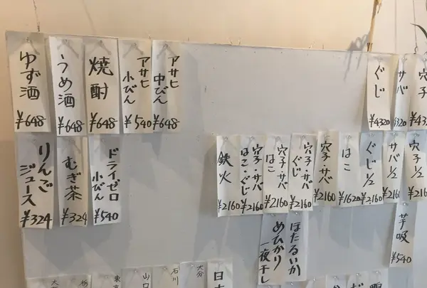 468の写真・動画_image_230631