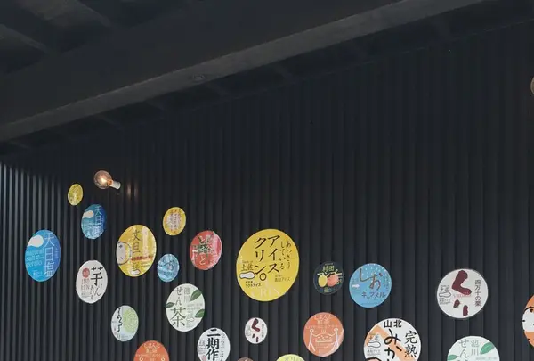 高知アイス売店の写真・動画_image_230739