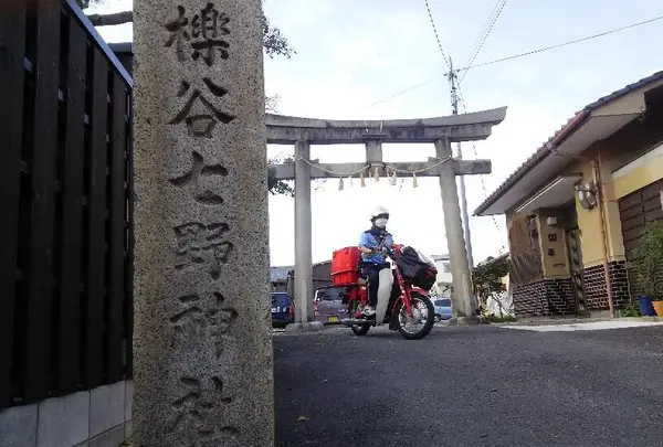 櫟谷七野神社（いちいだにななのじんじゃ）