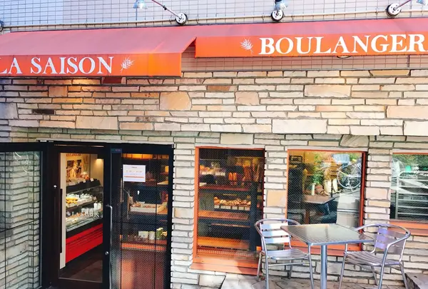 BOULANGERIE LA SAISON 本店（参宮橋）の写真・動画_image_231488