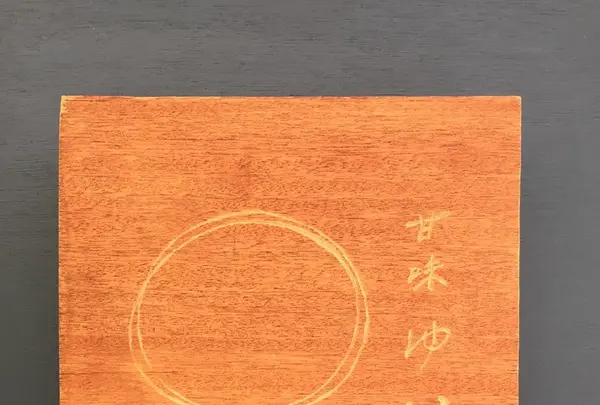 甘味ゆいの写真・動画_image_231658