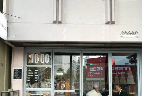 FABRIC ファブリック （旧店名：イルテスート）の写真・動画_image_231930