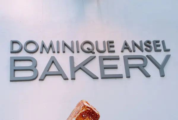 【閉店】ドミニクアンセルベーカリートウキョウ(DOMINIQUE ANSEL BAKERY TOKYO)の写真・動画_image_232074