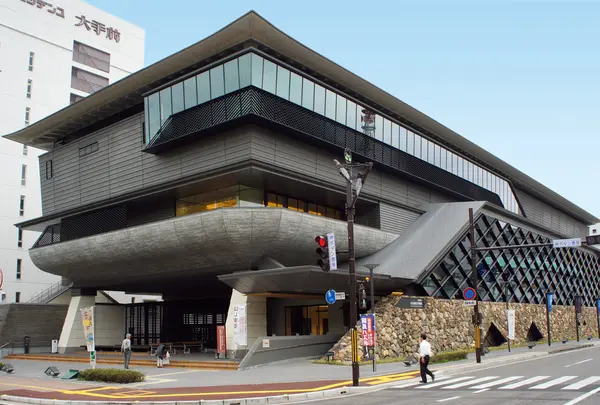 高知県立高知城歴史博物館の写真・動画_image_232205