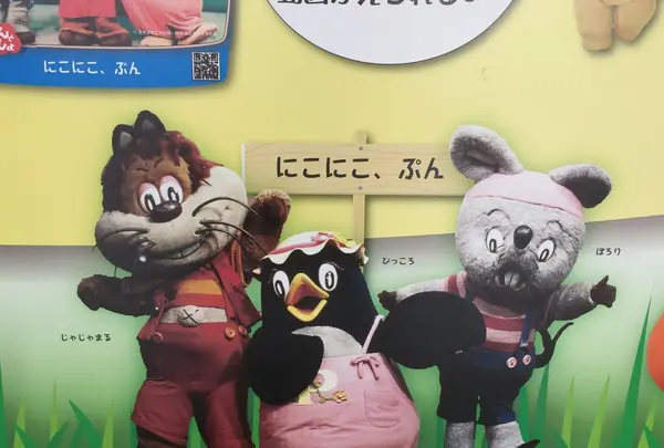 NHKホールの写真・動画_image_232372