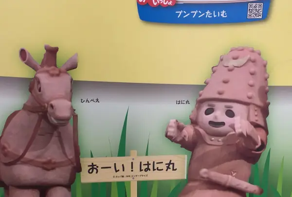 NHKホールの写真・動画_image_232373