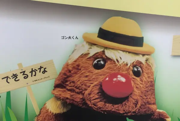 NHKホールの写真・動画_image_232375