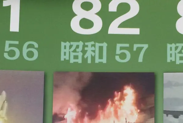 NHKホールの写真・動画_image_232376