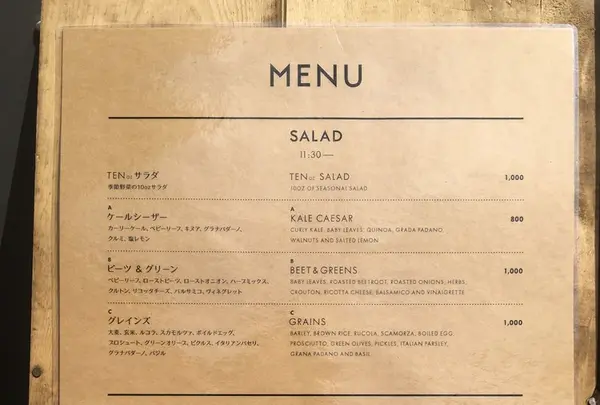 [閉店] NOZ BY T.Y.FARMの写真・動画_image_232990