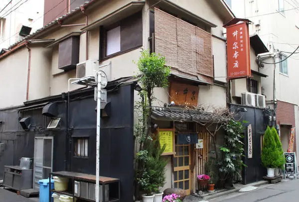 井泉 本店