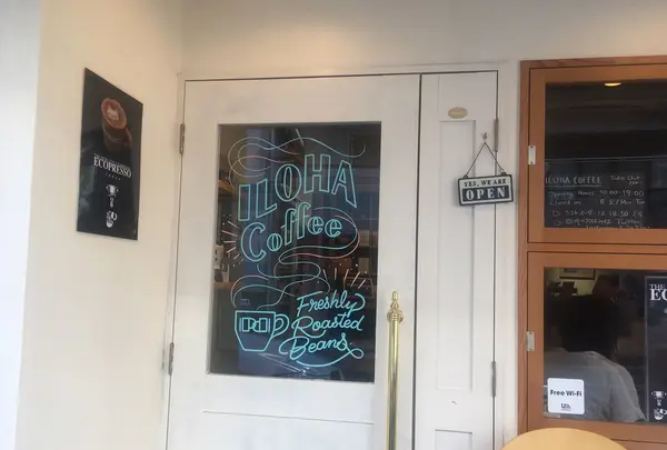 ILOHA COFFEEの写真・動画_image_233059