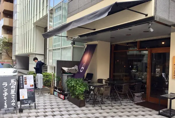 日本のお酒と馬肉料理 うまえびすの写真・動画_image_233450