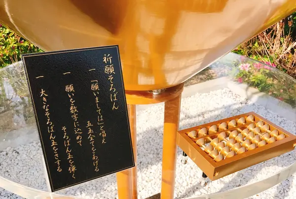 小野市役所の写真・動画_image_233583
