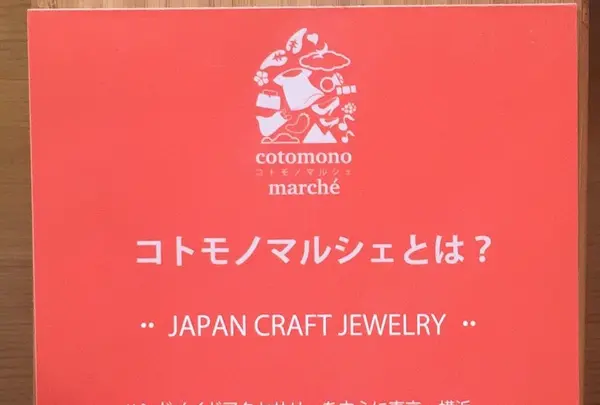新宿高島屋の写真・動画_image_233618