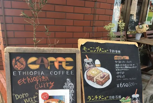 トモカコーヒー（TO.MO.CA.COFFEE） 代々木上原店の写真・動画_image_233661
