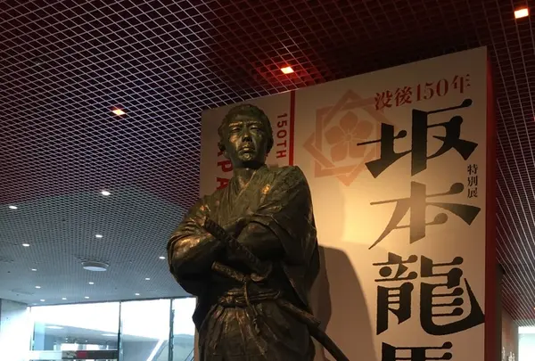 【2025年度まで長期休館中】江戸東京博物館の写真・動画_image_233891