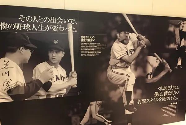 墨田区総合体育館の写真・動画_image_234344