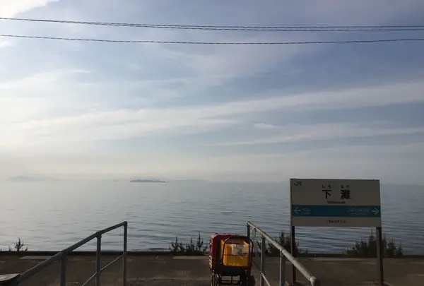 下灘駅の写真・動画_image_234678