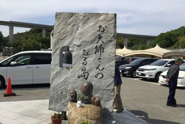 道の駅 よしうみいきいき館の写真・動画_image_234681