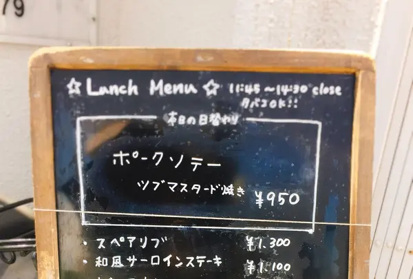 【閉店】アメリカンクラブハウス ハイダディ！ 神宮前店の写真・動画_image_235115