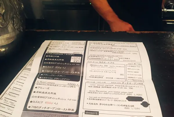 ミニヨン（miniyon）の写真・動画_image_235423