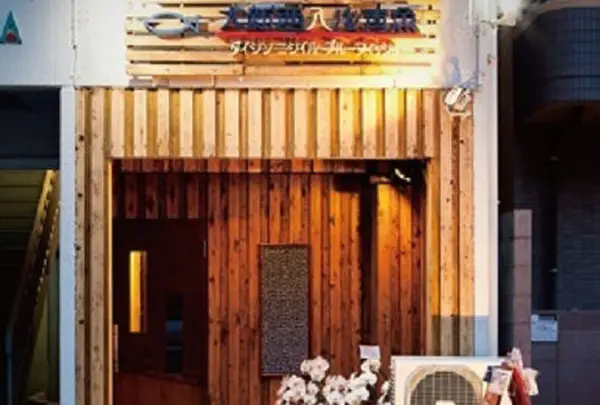 大新西入ル青魚|和歌山市,居酒屋,海鮮