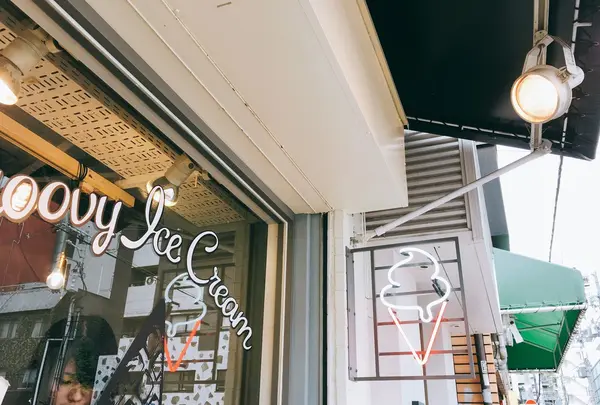 Gufo Groovy Ice Creamの写真・動画_image_235682