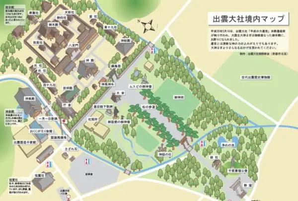 出雲大社