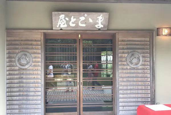 澤乃井園　清流ガーデンの写真・動画_image_236437