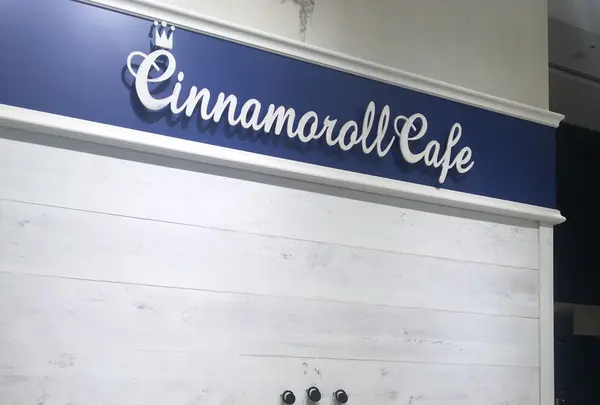 Cinnamoroll Cafeの写真・動画_image_236665