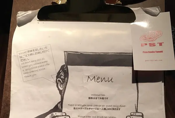 Pizza Studio Tamakiの写真・動画_image_237331