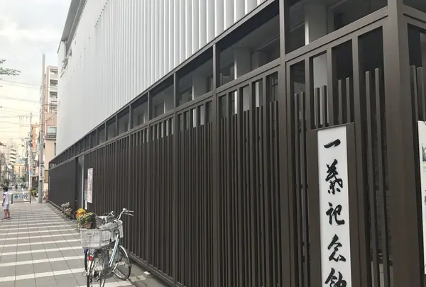 台東区立一葉記念館の写真・動画_image_237529