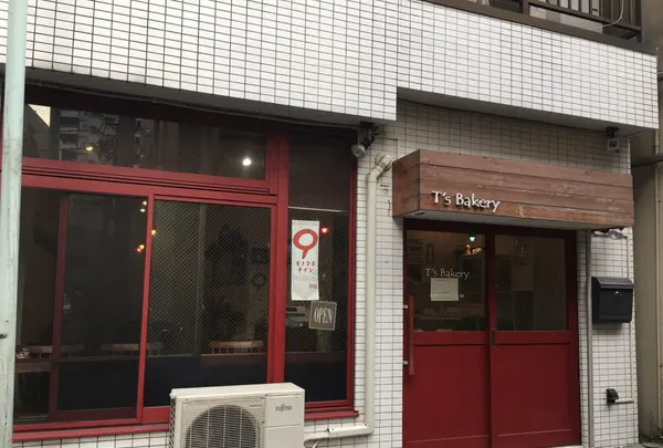 ティーズ ベーカリー （T'S Bakery） の写真・動画_image_237754