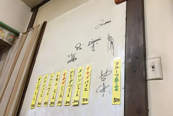 たなかの写真・動画_image_237775