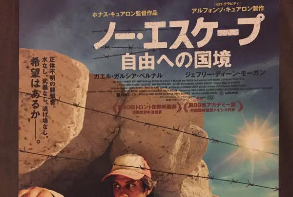 シネマート新宿の写真・動画_image_238288