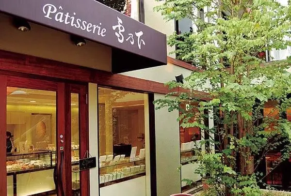Patisserie雪乃下