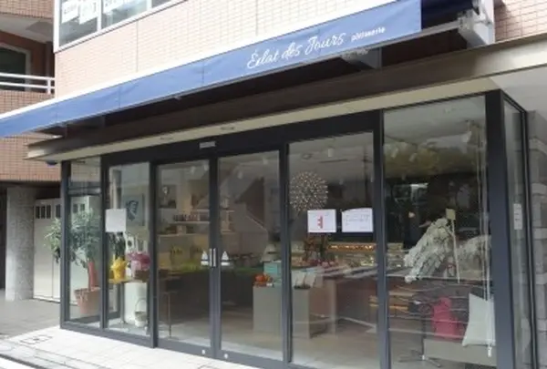 エクラデジュール