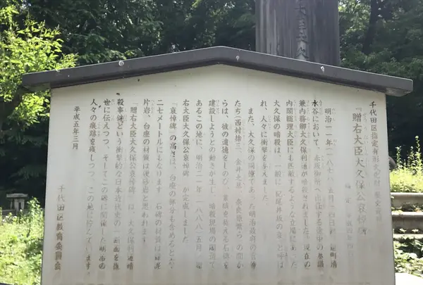清水谷公園の写真・動画_image_238660