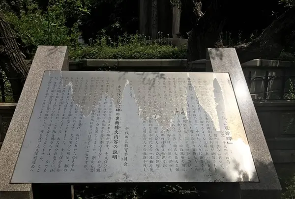 清水谷公園の写真・動画_image_238661