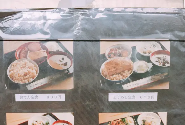 お多幸本店の写真・動画_image_238895